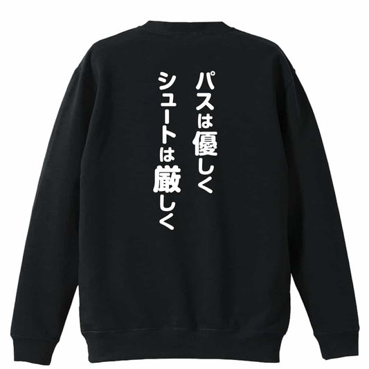背面デザイン