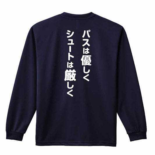 背面デザイン