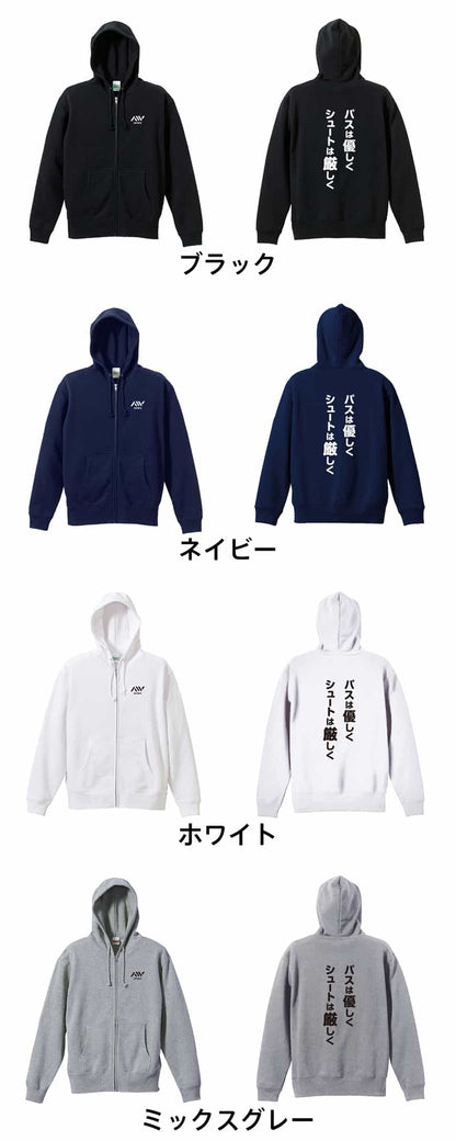 カラーバリエーション一覧