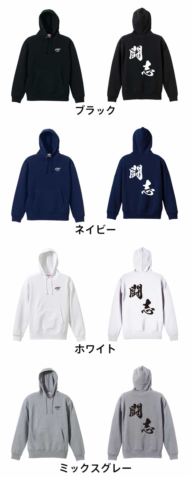 カラーバリエーション一覧