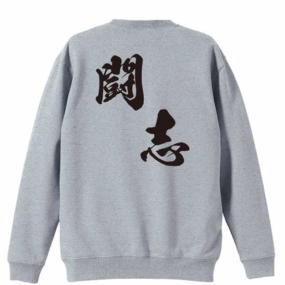 背面デザイン