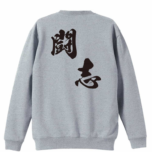 背面デザイン