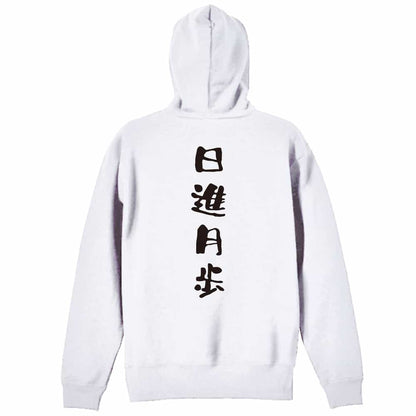 背面デザイン