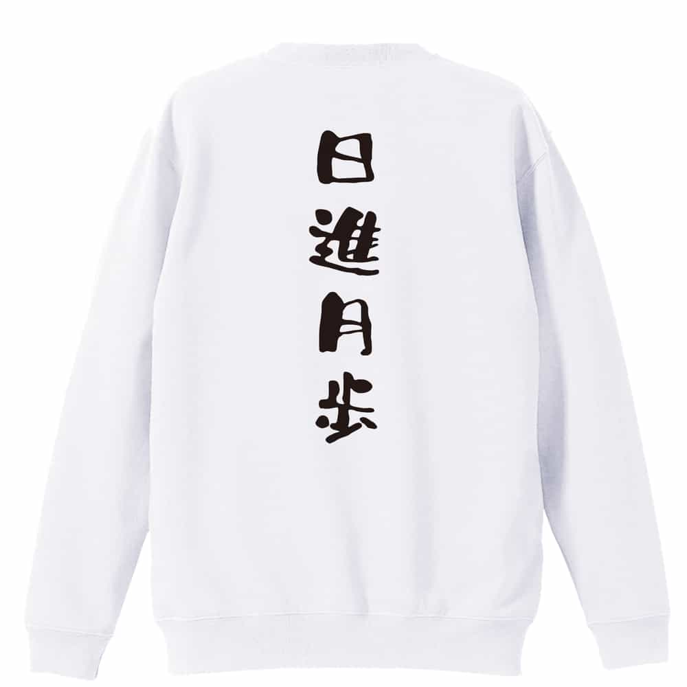 背面デザイン