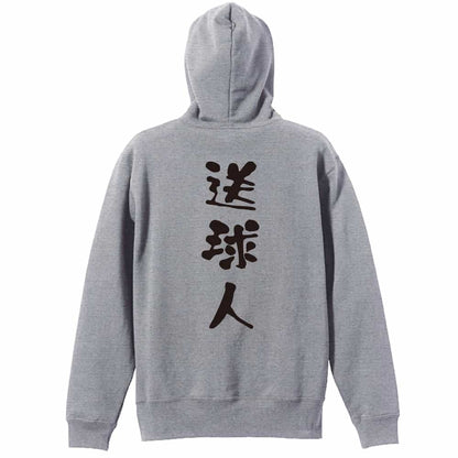 背面デザイン