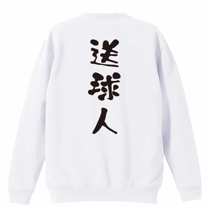 背面デザイン