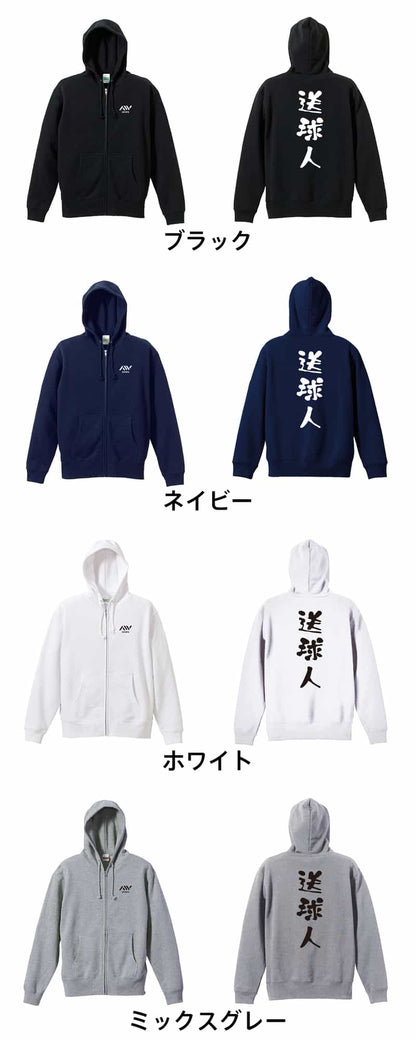 カラーバリエーション一覧