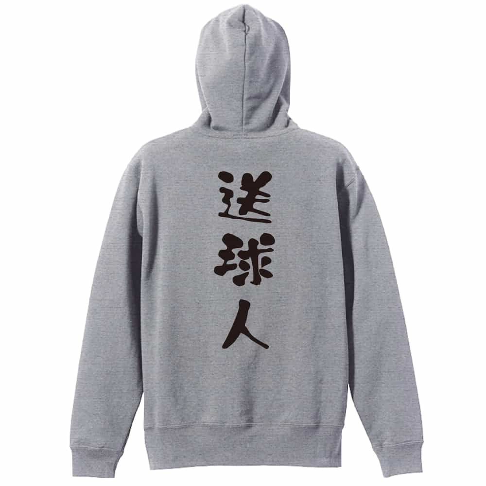 背面デザイン
