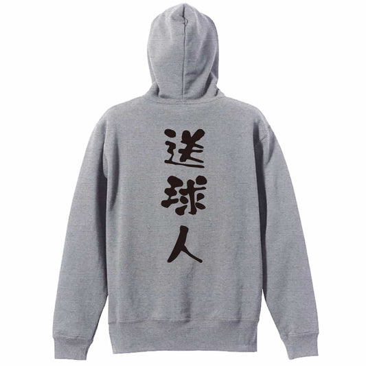 背面デザイン