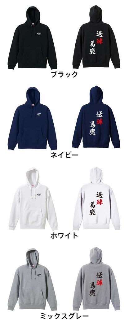 カラーバリエーション一覧