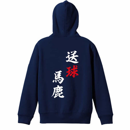 背面デザイン