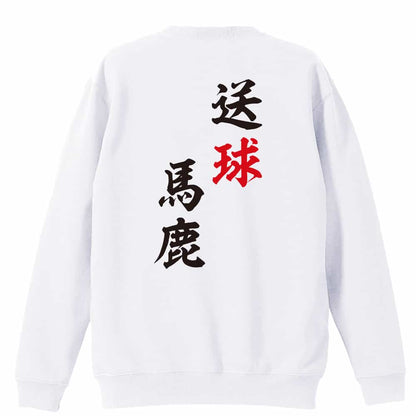 背面デザイン