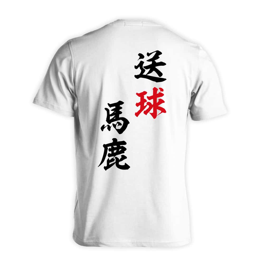 ハンドボール 送球馬鹿 吸水速乾ドライTシャツ