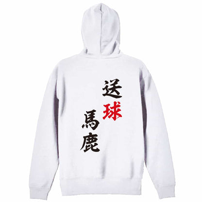 背面デザイン