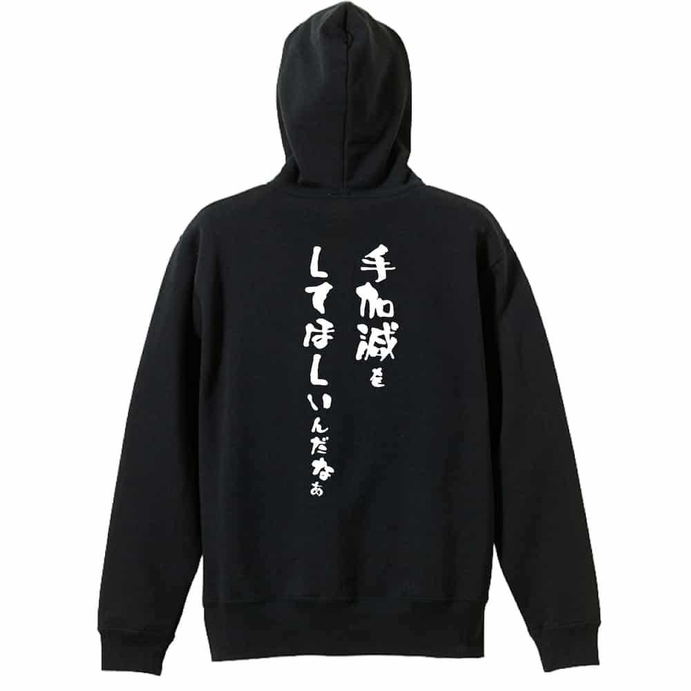 背面デザイン