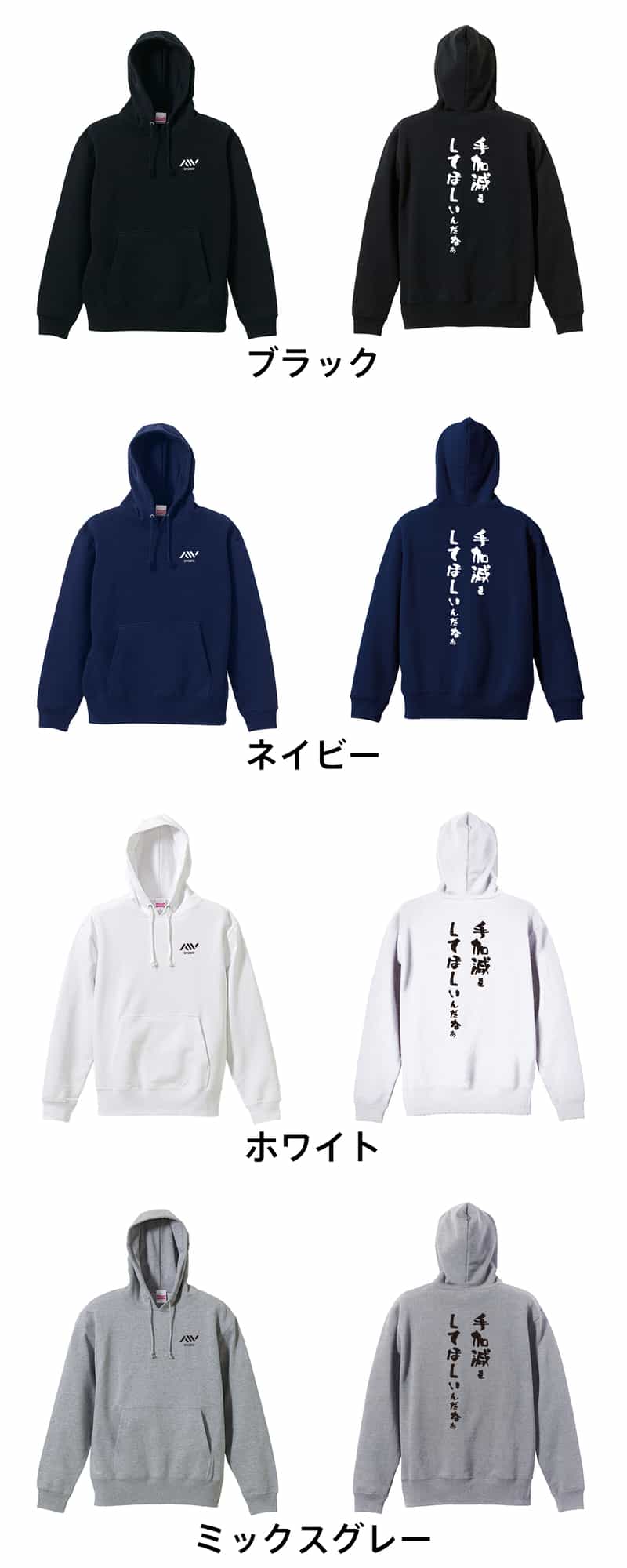カラーバリエーション一覧