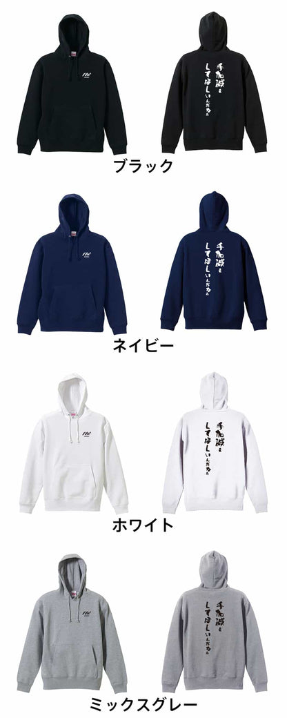 カラーバリエーション一覧