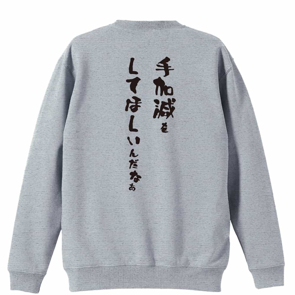 背面デザイン