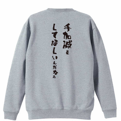 背面デザイン