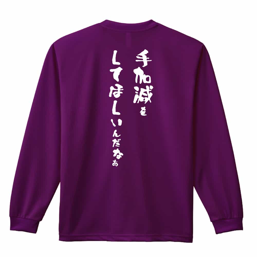 背面デザイン