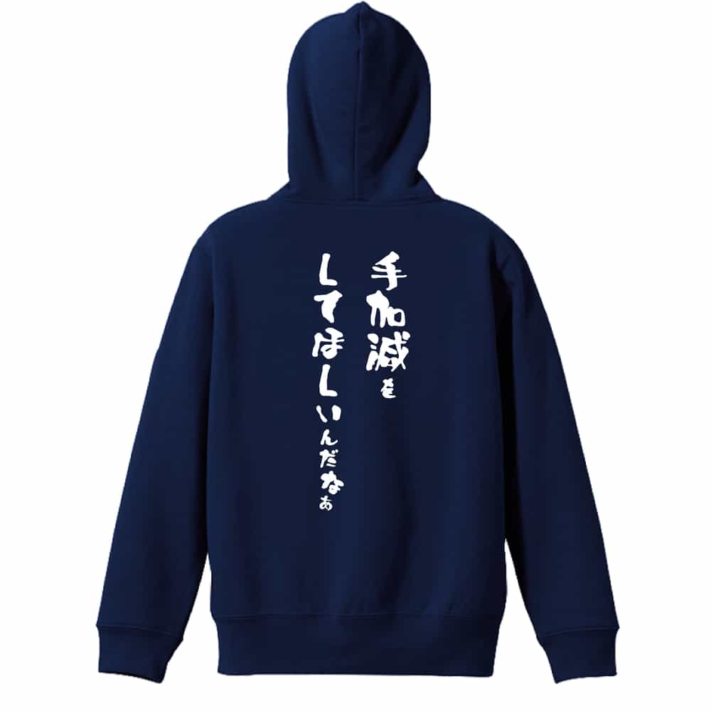 背面デザイン