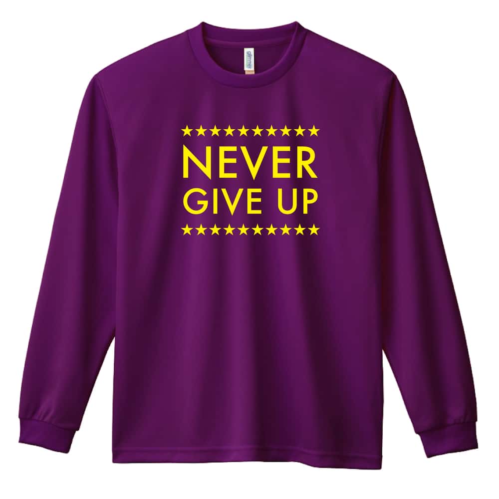 ハンドボール NEVER GIVE UP スターデザイン 吸水速乾ドライロングTシャツ