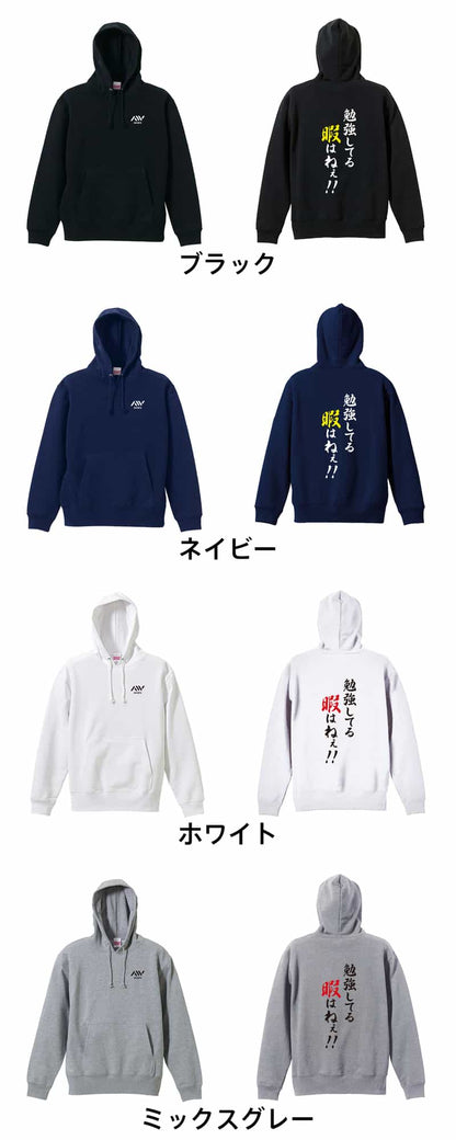 カラーバリエーション一覧