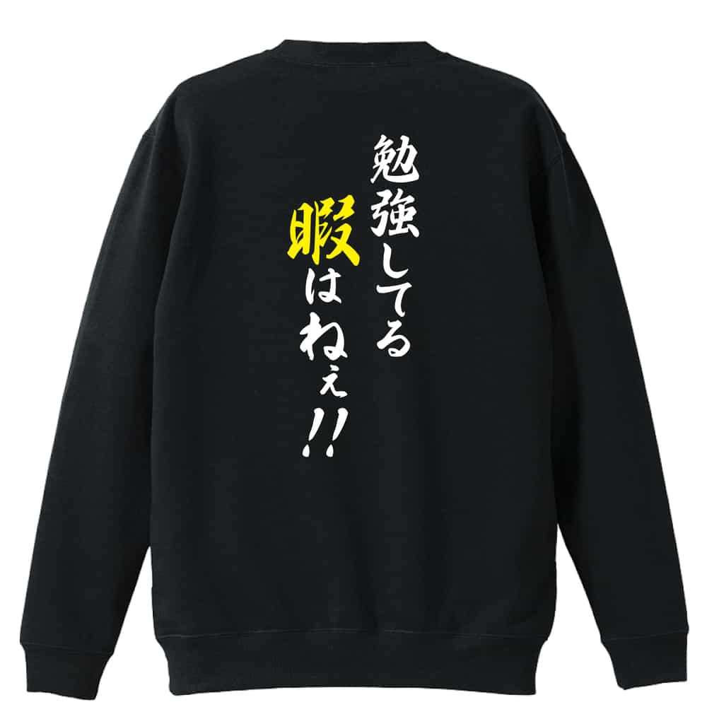 背面デザイン