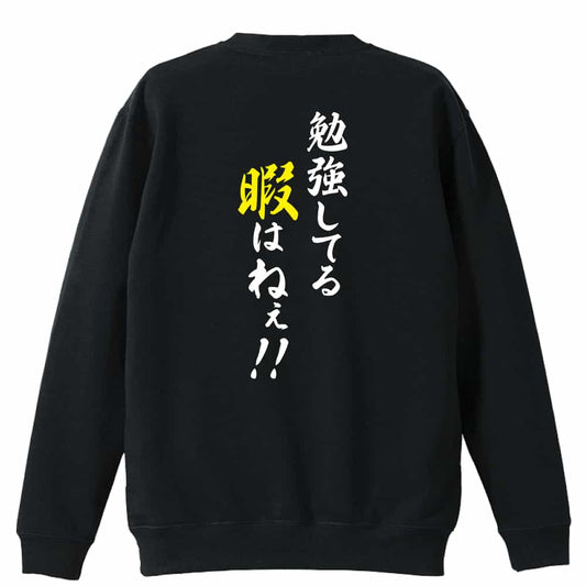 背面デザイン