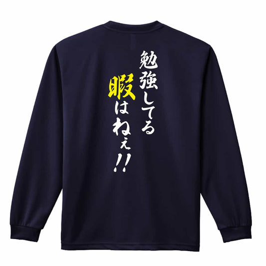 背面デザイン