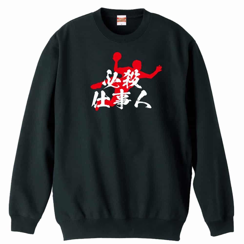 前面デザイン