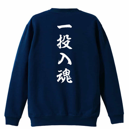 背面デザイン