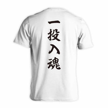 背面デザイン