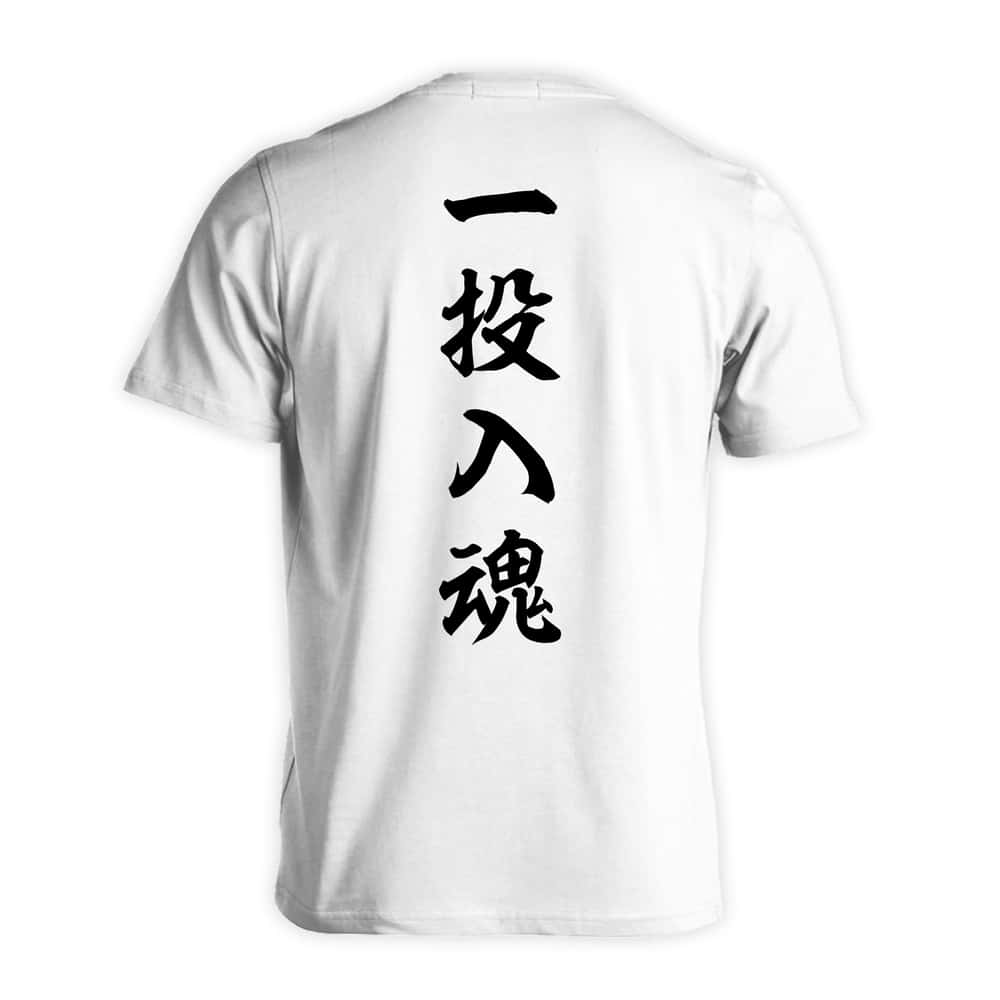 野球 一投入魂 昭和楷書体 縦書き 吸水速乾ドライTシャツ