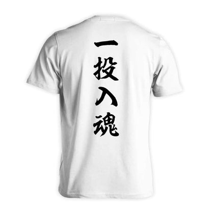 野球 一投入魂 昭和楷書体 縦書き 吸水速乾ドライTシャツ