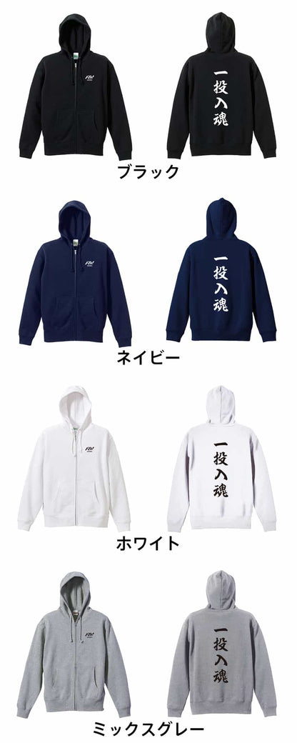 カラーバリエーション一覧