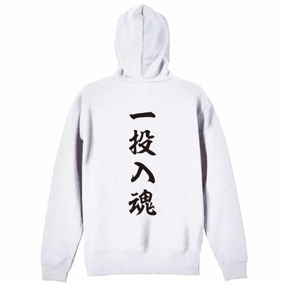 背面デザイン