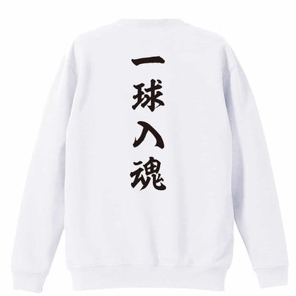 背面デザイン