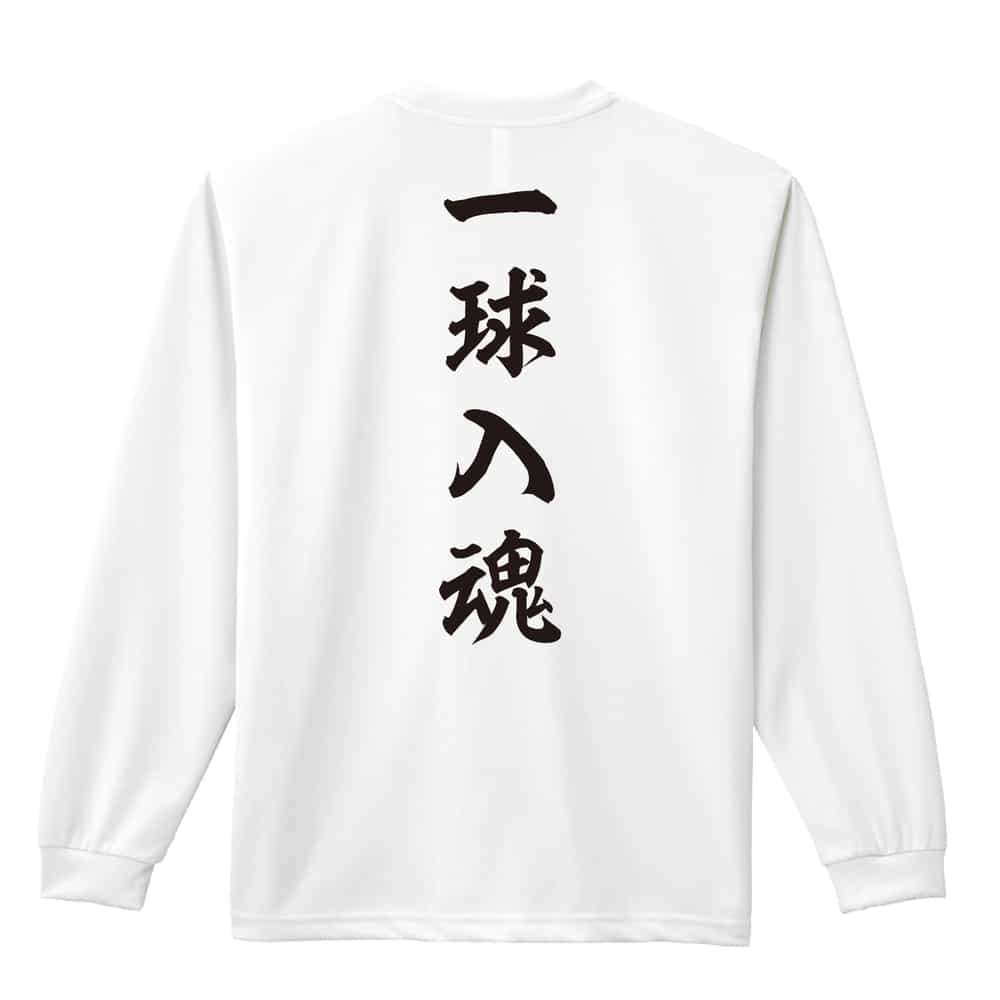 背面デザイン