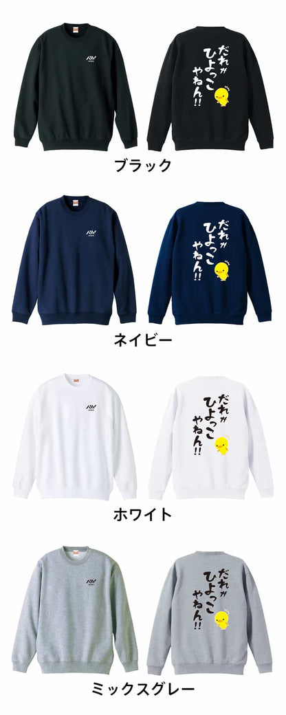 カラーバリエーション一覧