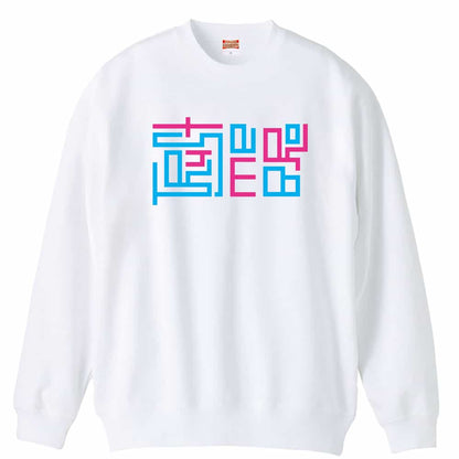 前面デザイン