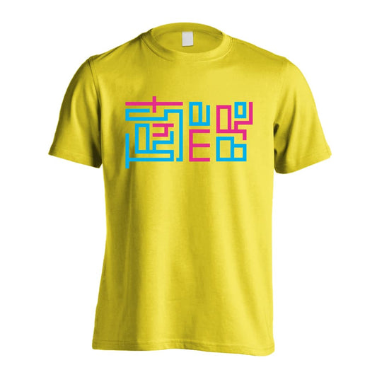 友よ 俺を信じろ 吸水速乾ドライTシャツ