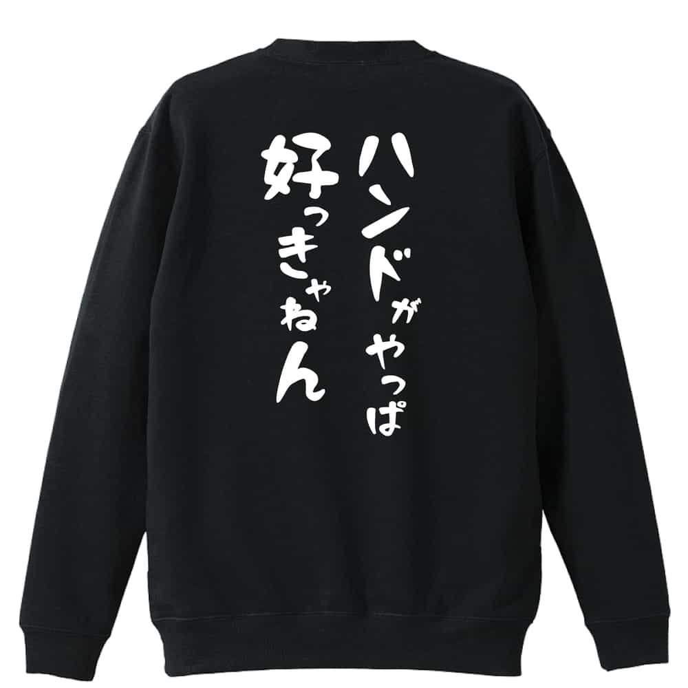 背面デザイン