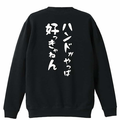 背面デザイン
