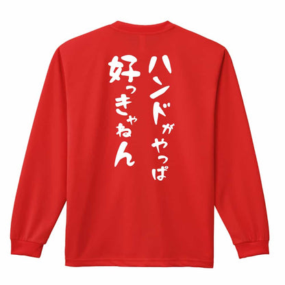 背面デザイン