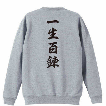 背面デザイン