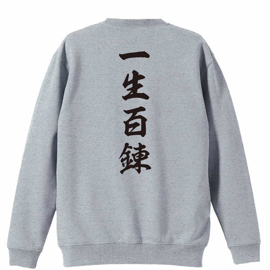 背面デザイン