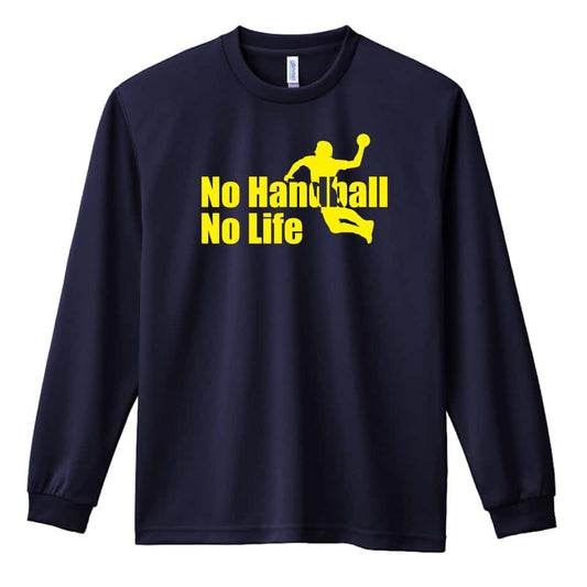 ハンドボール No Handball, No Life シルエット 吸水速乾ドライロングTシャツ