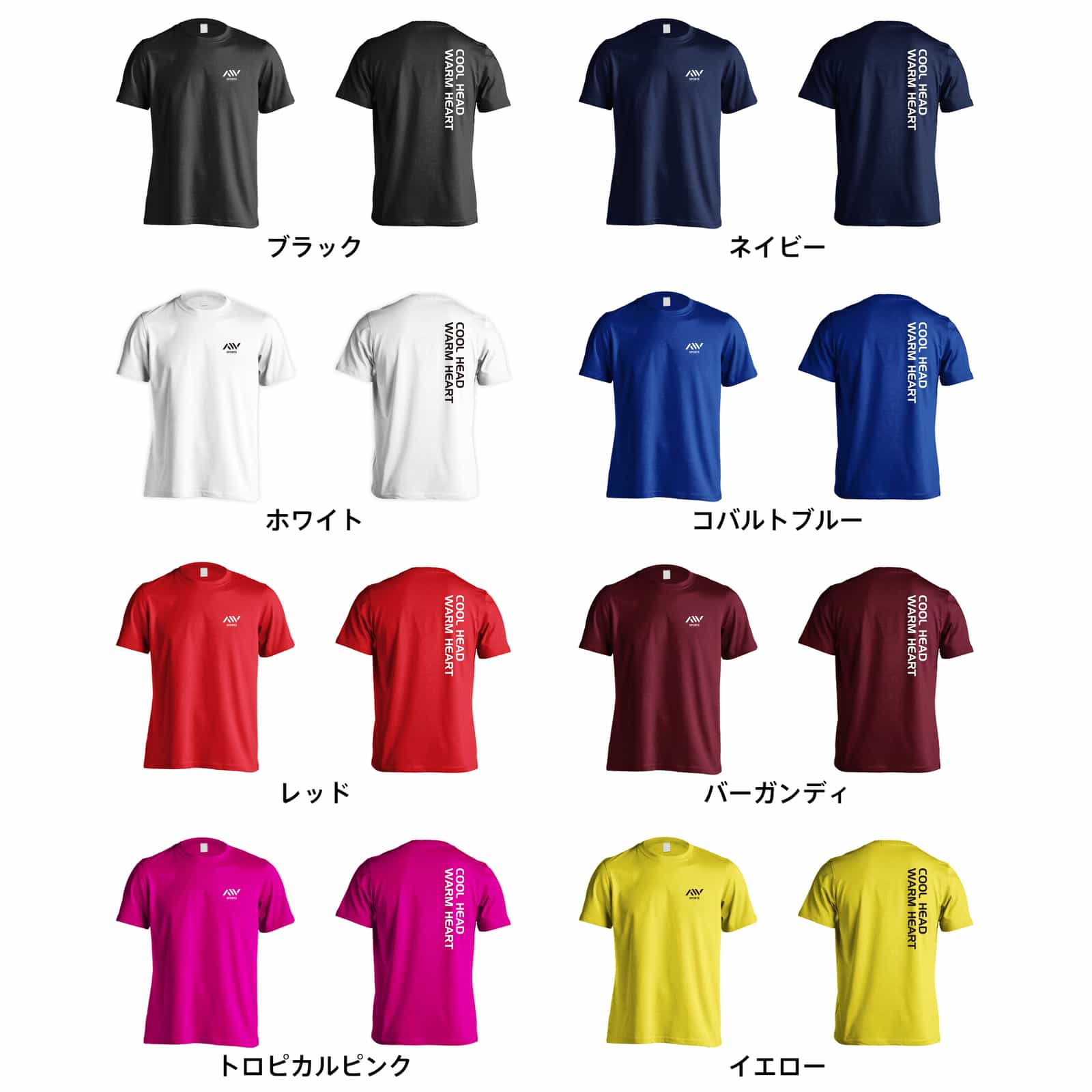 COOL HEAD, WARM HEART | AW スポーツ | ドライTシャツ 半袖 練習着