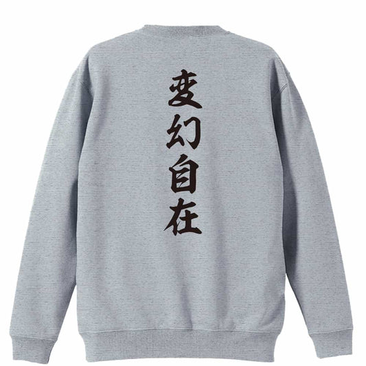 背面デザイン